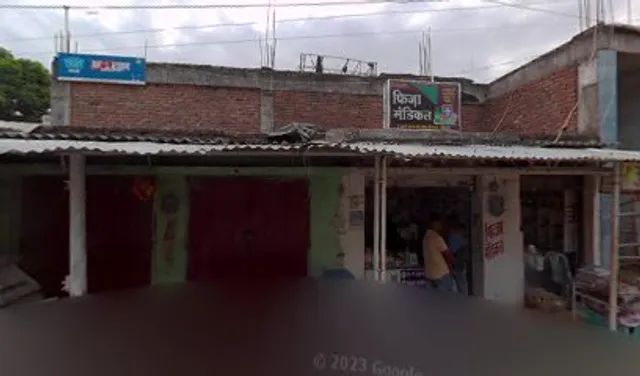 Shiv Kumar Chart Dukan