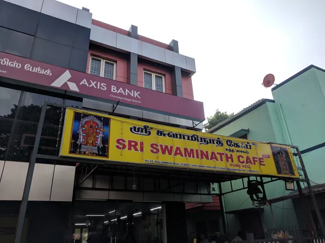 Sri Swaminath Cafe