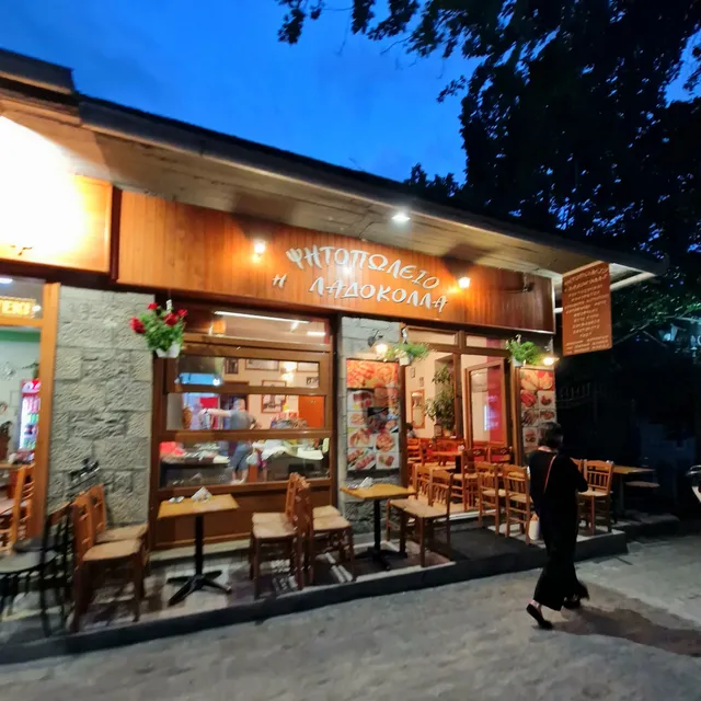 "Η ΛΑΔΟΚΟΛΛΑ" Ψητοπωλείο