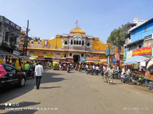 Gopal Mandir