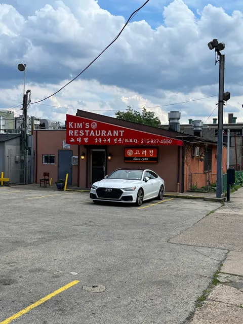 Kim's Restaurant