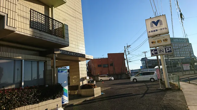 Mitsukaido Dai-Ichi Hotel