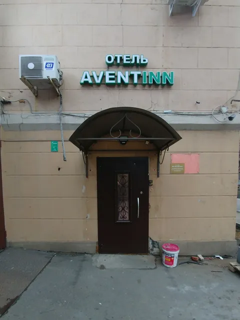 Avent Inn Vasilievsky