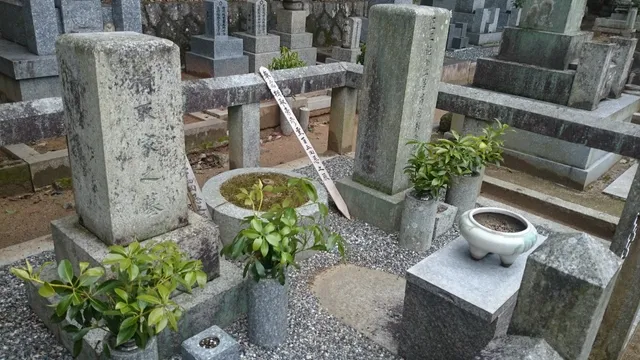 曹洞宗 放光山 大楽寺.