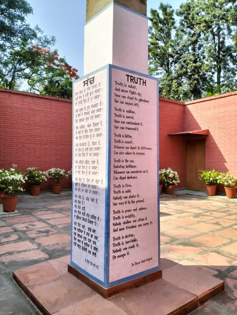 Shaheed Dr. Diwan Singh Kalepani Museum