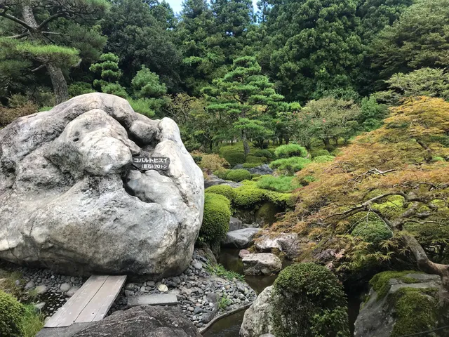 Hisuien Garden