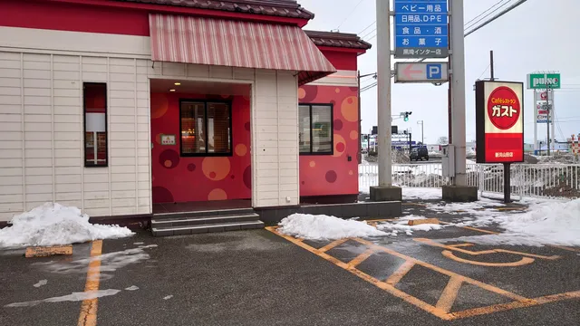ガスト 新潟山田店