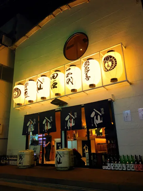 Yadarame Takadanobaba