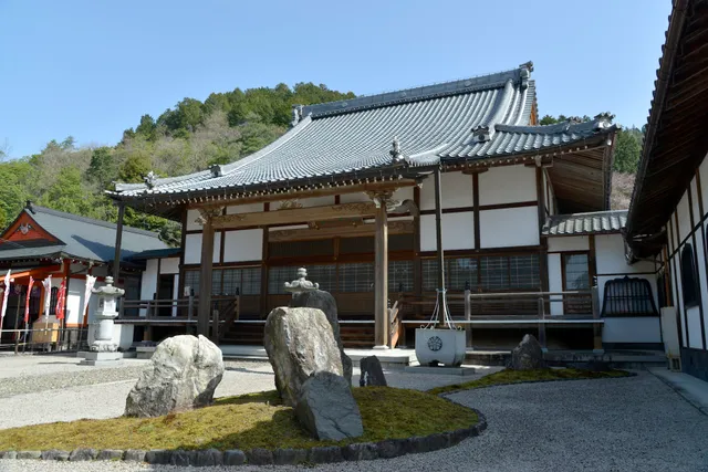 Yōkō-ji