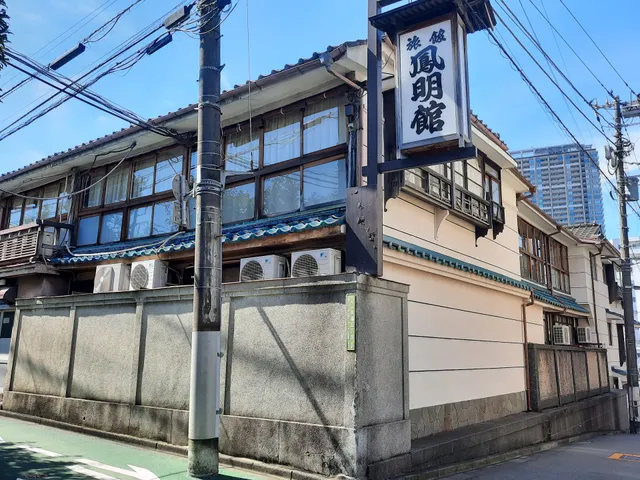 Homeikan Main Building