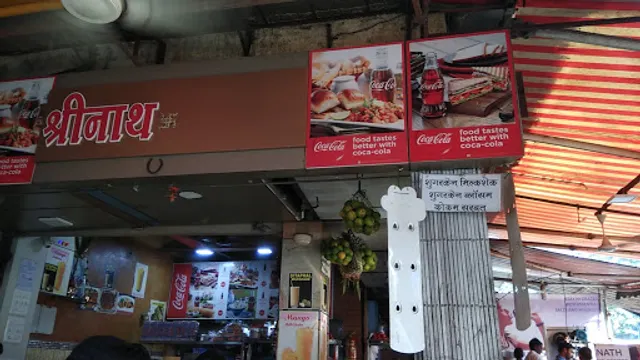 Shreenath Snacks & Juice Centre