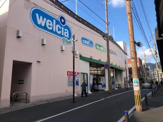 Welcia Plus Mojichuo Shop