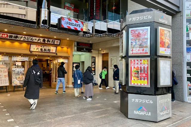 TGI FRIDAYS Ueno Chuo dori