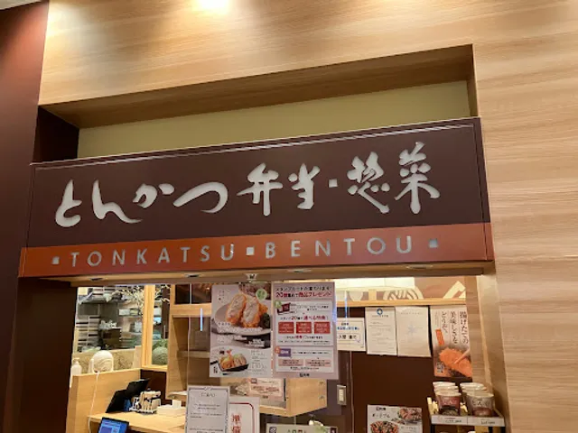 Wako Nagareyamaotakanomori S C Ten