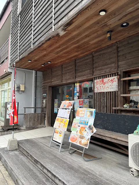 Tsushima Burger KIYO