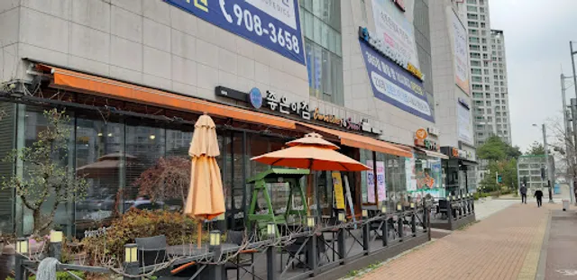 좋은아침(율량동)