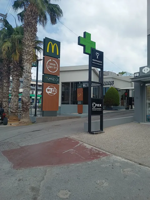 McDonald's Ηράκλειο Κρήτης