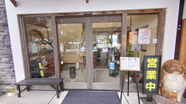 お食事処 おぐら