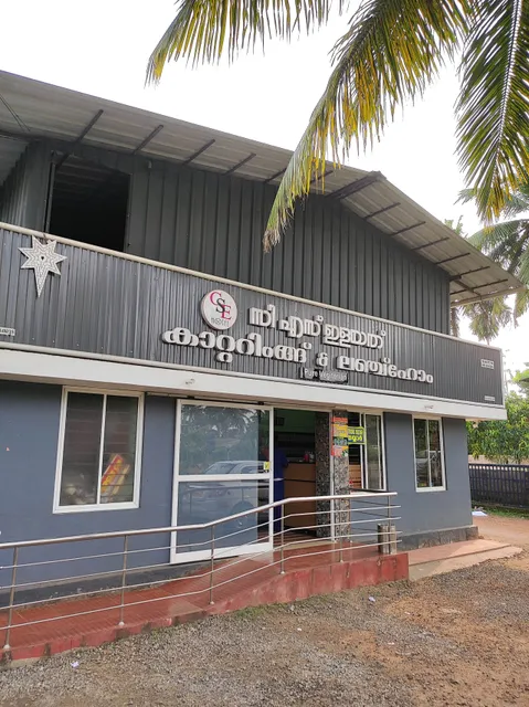 C S Elayath catering & lunch home