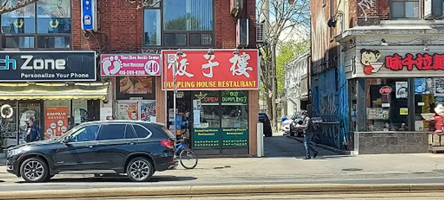 Dumpling House Restaurant