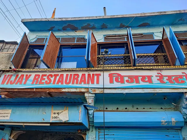 Vijay Restaurant