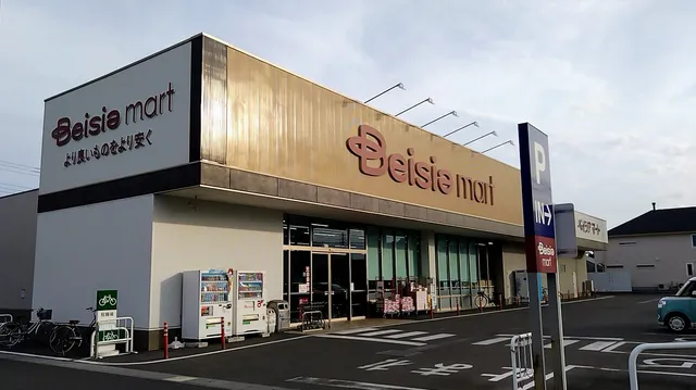 Beisia Mart Ashikagakariyado Shop