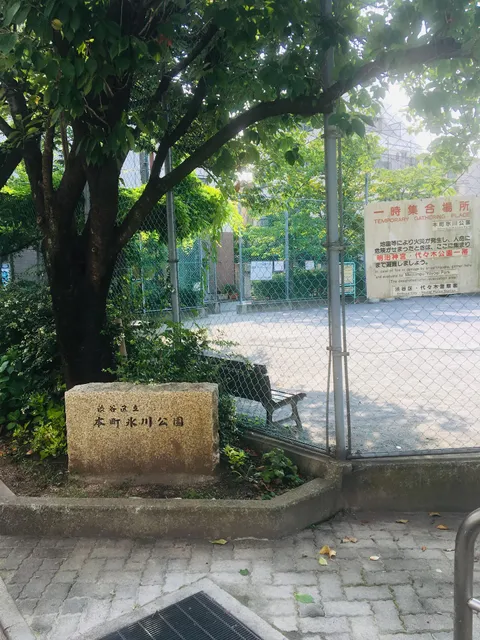 Shibuya Kuritsu Honchohikawa Park