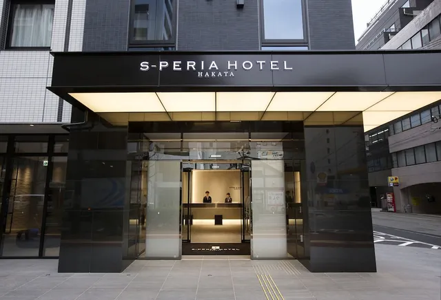 S-peria Hotel Hakata