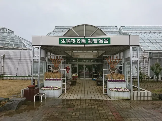 Seitaikei Park