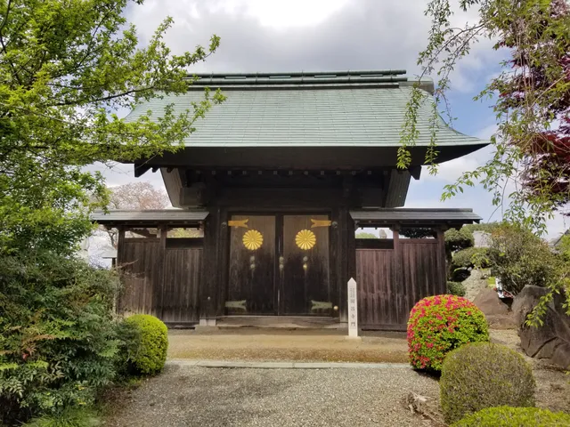 Kokushoji
