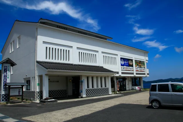 Nishinoshima Furusato-kan Museum