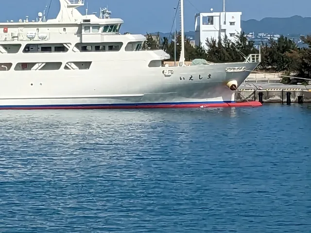Iejima Hanikusuni Local and Peace Museum