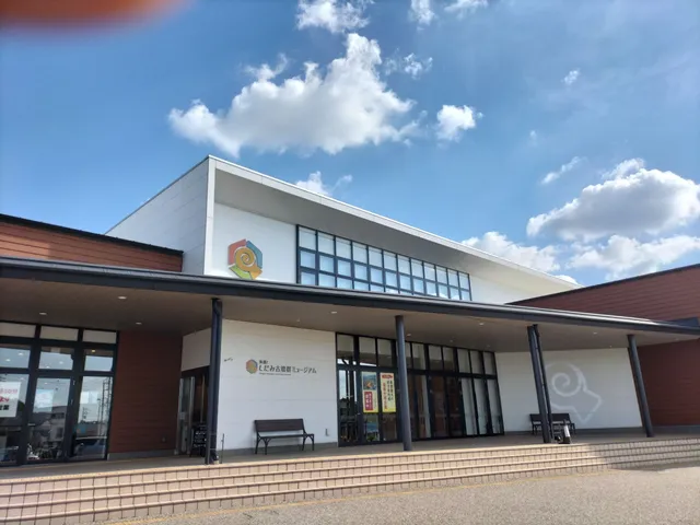 Shidami Otsuka Kofun