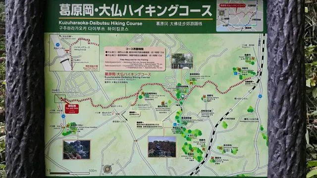 Daibutsu Hiking Trail