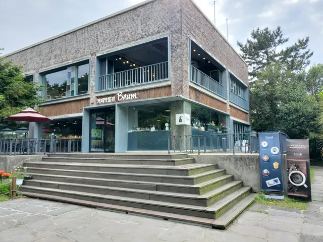 Baum: Jeju coffee museum