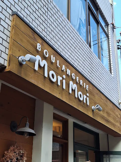 Boulangerie MoriMori