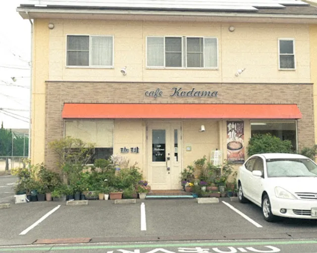 cafe Kodama