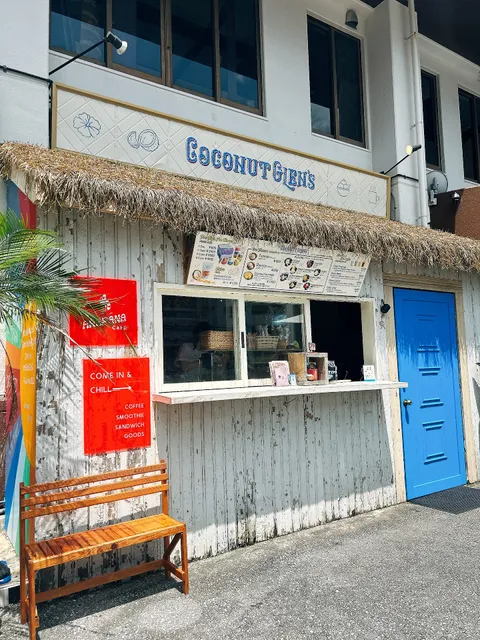 COCONUT GLENS アラハ店 - ハワイ発ココナッツアイス