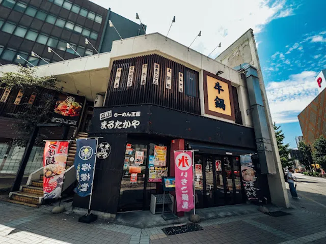 Marutakaya Toyama Ekimae