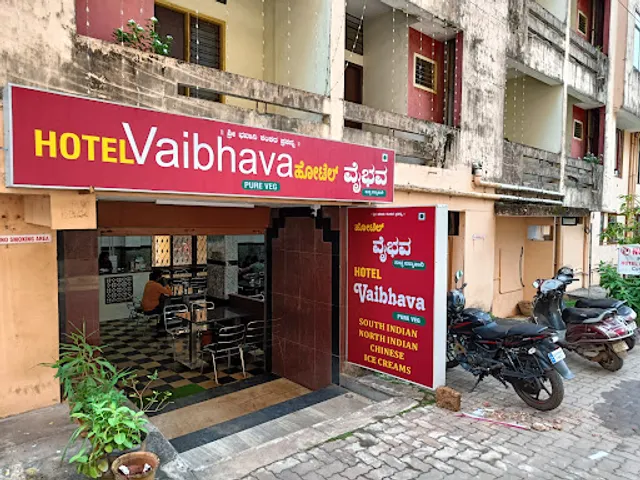 Hotel Vaibhava Pure Veg (ಹೋಟೆಲ್ ವೈಭವ ಸಸ್ಯಹಾರಿ)