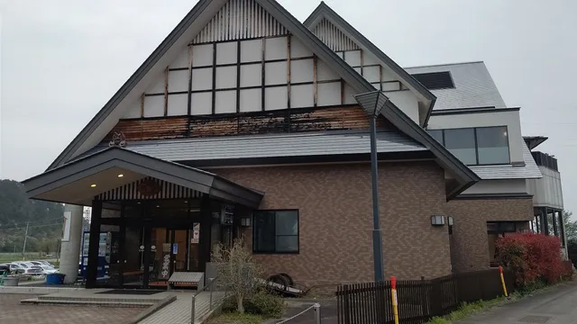 Hongo Onsen Yutori