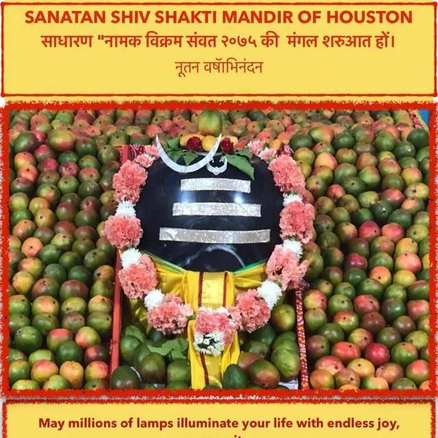 Sanatan Shiv Shakti Mandir of Houston