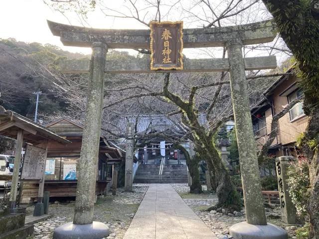 Kasuga Shrine