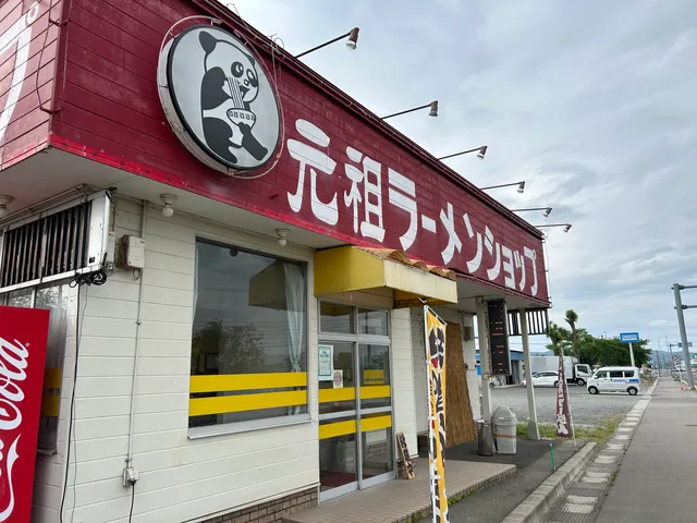 元祖ラーメンショップ国見店