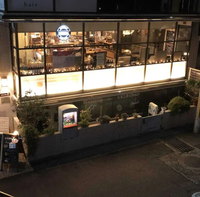 カジュアルダイニング ta