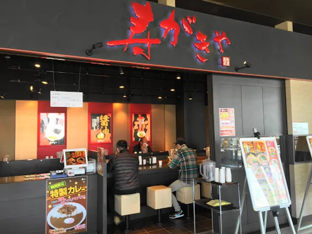 Sugakiya Zent Inazawaten