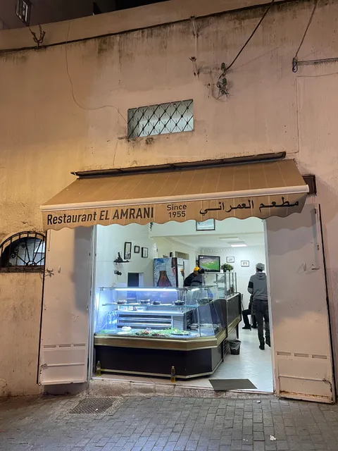 Restaurant El Amrani