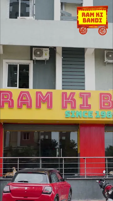 Ram ki bandi - RGI Airport