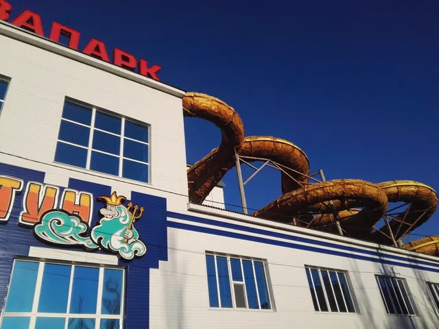 Neptun Water Park