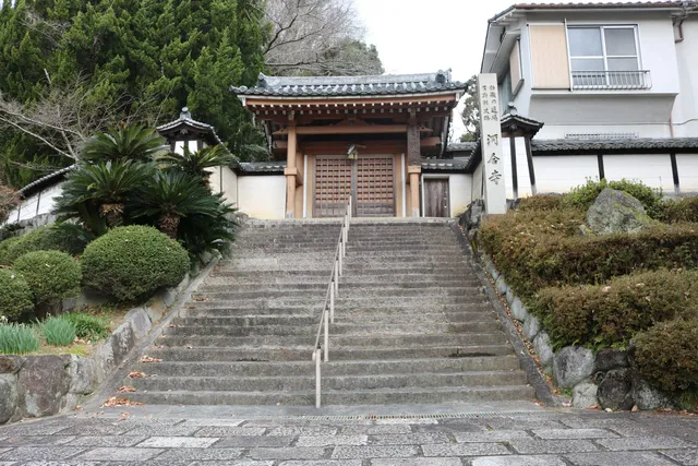 Nagano park (Kawaidera district)